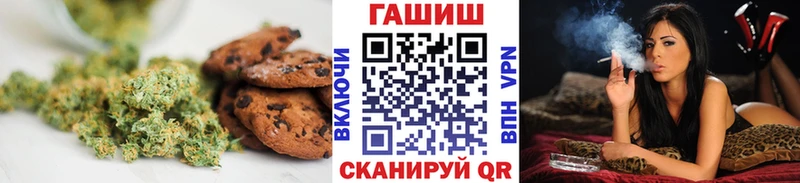 Canna-Cookies конопля гидра зеркало Мытищи даркнет сайт