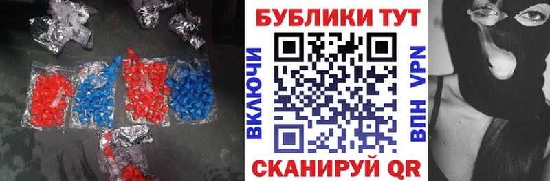 Экстази XTC  Мытищи 
