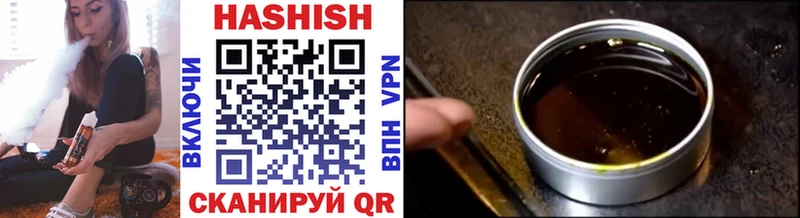 ГАШ VHQ где найти наркотики Мытищи