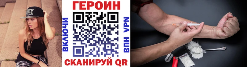 Героин герыч  Мытищи 