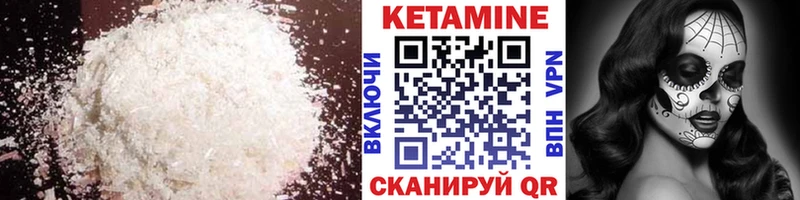мега как зайти  Мытищи  КЕТАМИН ketamine 