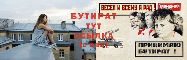 молекула духа Дмитриев