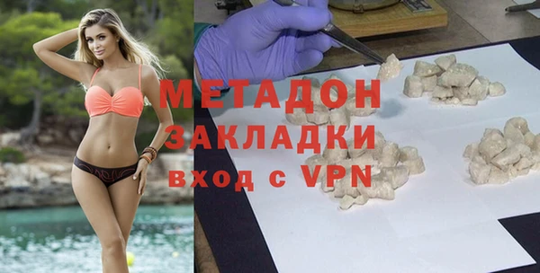 эйфоретик Дмитровск