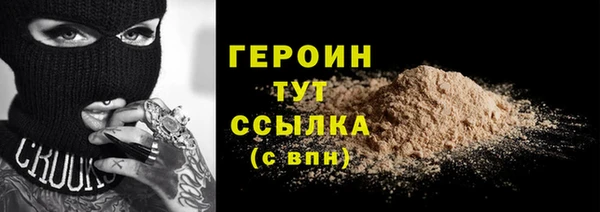 бошки Дмитров