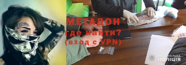 молекула духа Дмитриев