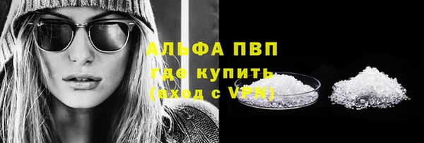 молекула духа Дмитриев