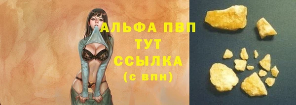 эйфоретик Дмитровск