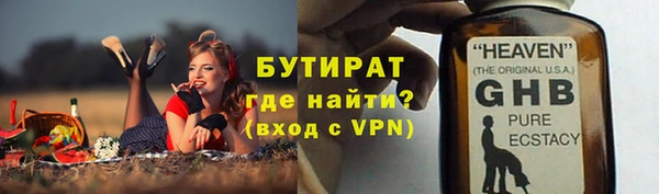 эйфоретик Дмитровск