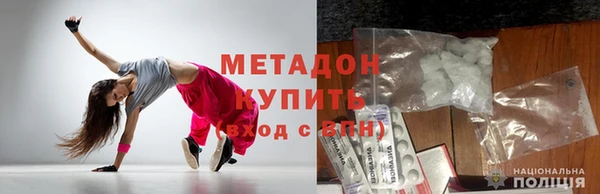 бошки Дмитров