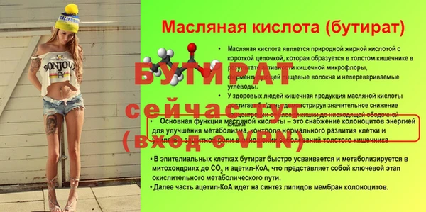 молекула духа Дмитриев
