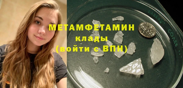 бошки Дмитров