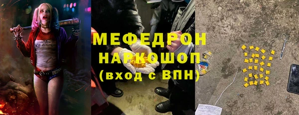 эйфоретик Дмитровск