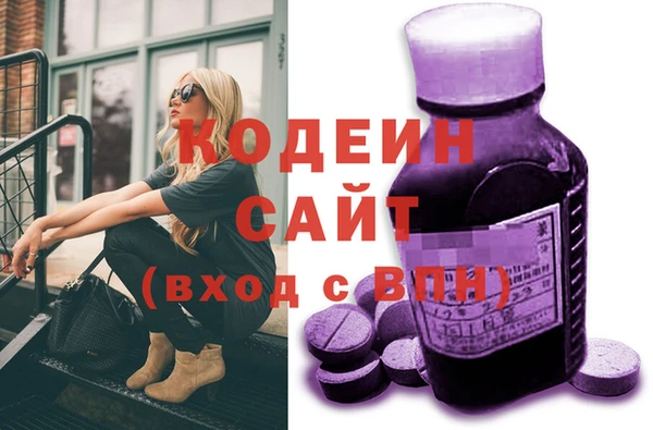 эйфоретик Дмитровск