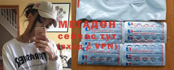 бошки Дмитров