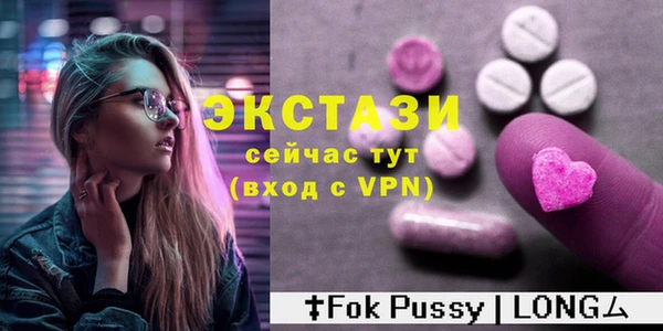 молекула духа Дмитриев