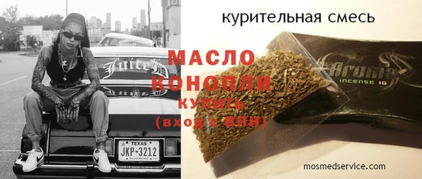 молекула духа Дмитриев