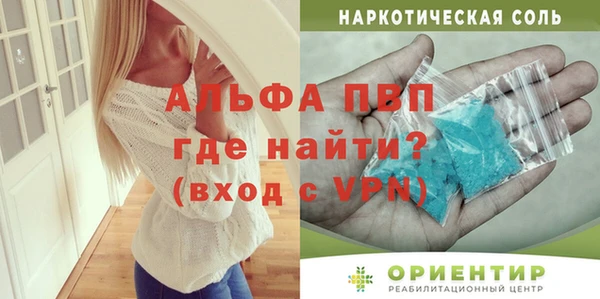 бошки Дмитров