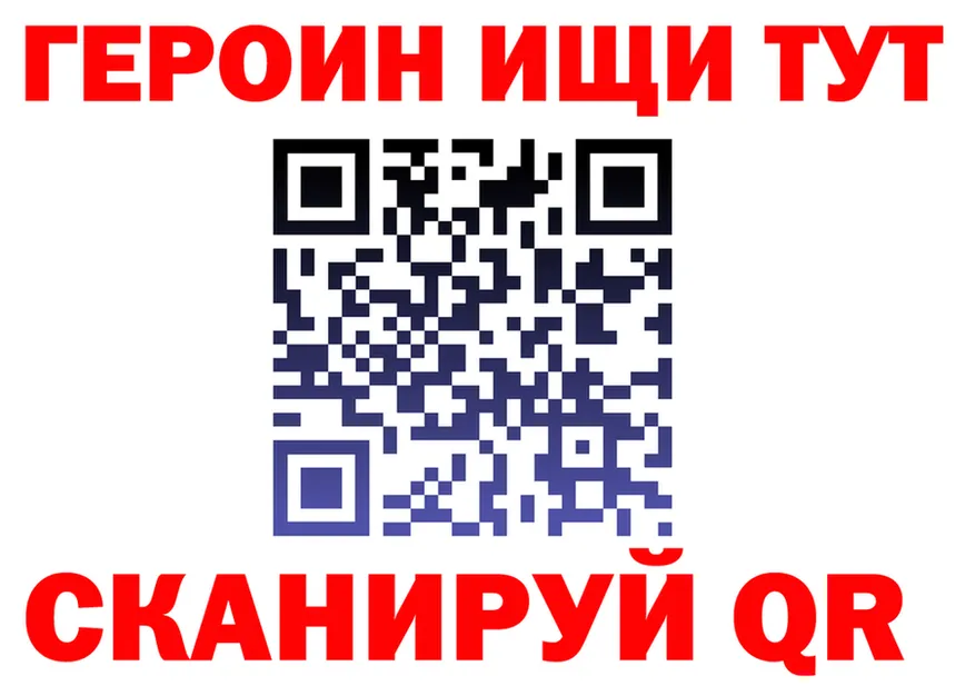 КЕТАМИН VHQ ТОР это KRAKEN Мытищи