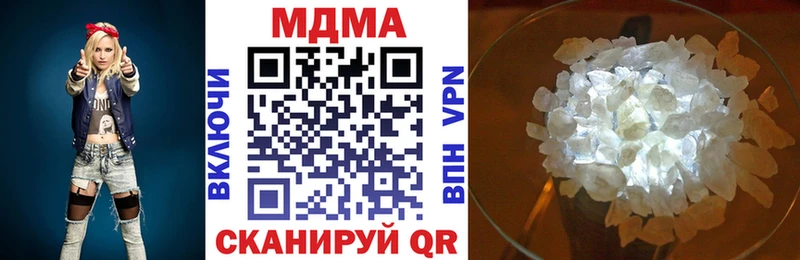 MDMA кристаллы  Мытищи 