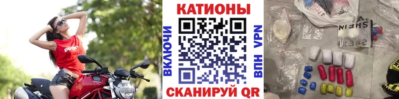 МЕФ мяу мяу  Мытищи 