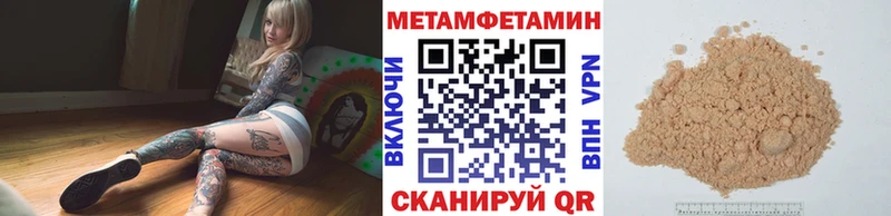 наркотики  Мытищи  Метамфетамин Methamphetamine 
