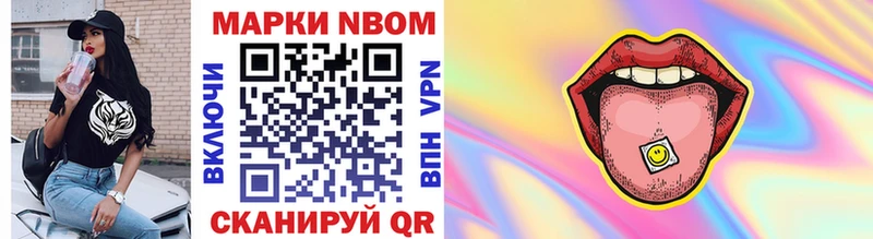 Марки NBOMe 1500мкг  где продают наркотики  mega ТОР  Мытищи 